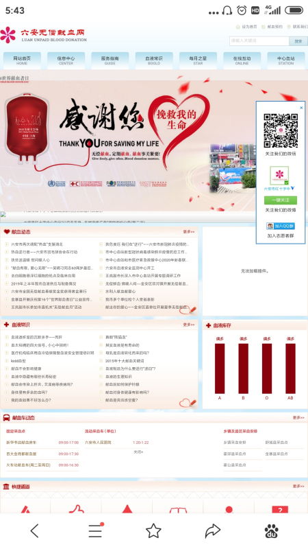 霍邱地区的自助团购平台电话是多少？如何快速联系获得优惠信息？