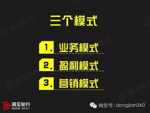 奔跑星球副业究竟是什么？带你了解这个新兴赚钱方式
