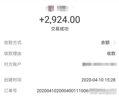 如何高效利用微信，在货物售罄后及时通知客户？