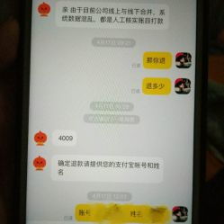 想团购金鸡湖自助？联系电话是多少？