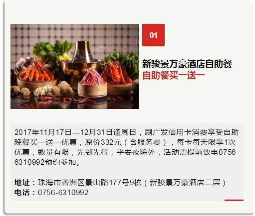 想要美食自助套餐团购？哪个平台最优惠最方便？