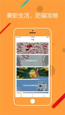 兼职日结打字App真的靠谱吗？如何快速找到高薪打字兼职？