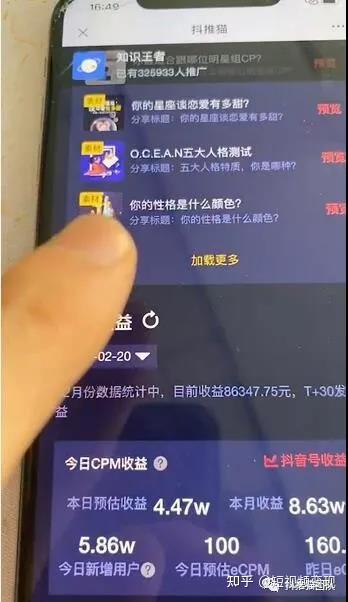 如何在抖音上通过观看电影实现盈利？