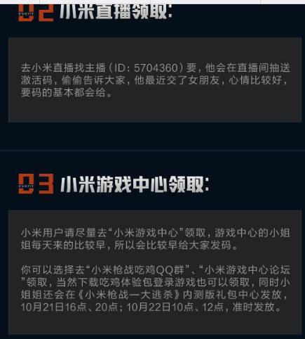 雷探激活码获取途径及雷霆探针激活流程详解