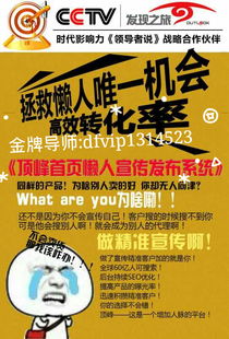 手机微商团队扩充，诚邀你的加入，这样的机遇你抓住了吗？