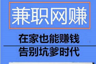 停工在家，如何找到赚钱的门路？