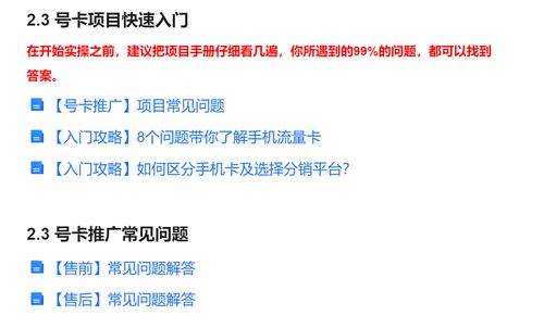 如何通过副业实现零成本收益？你也能轻松做到！