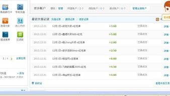 网上兼职日结是否可信？高雅兼职真的能日结吗？