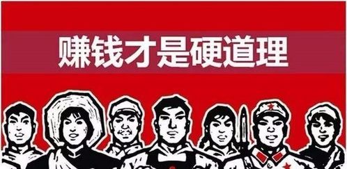为何现代人甘愿“挣钱卖命”，背后的驱动力是什么？