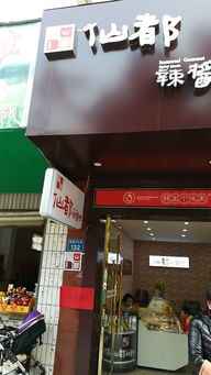 宜丰地区的自助团购平台都有哪些选择？哪些平台最值得信赖？