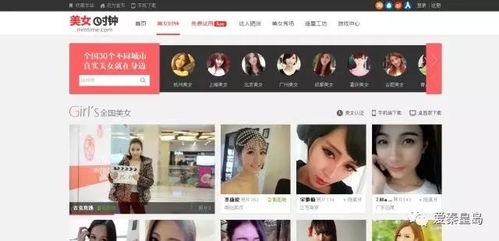 寻找高颜值女性的免费兼职平台，哪里有靠谱的副业机会？