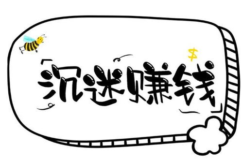 夏天午饭时间适合做哪些副业赚钱？推荐了解一下！