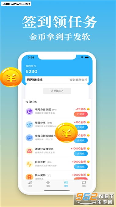如何通过下载趣约会小视频实现轻松赚钱？