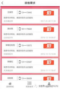 天亿微聊真的能赚钱吗？如何利用它实现收益？