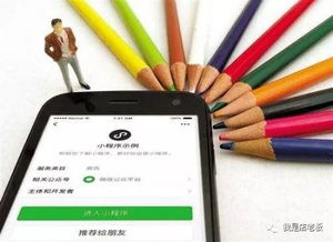 如何利用手机小程序实现高效赚钱方法？