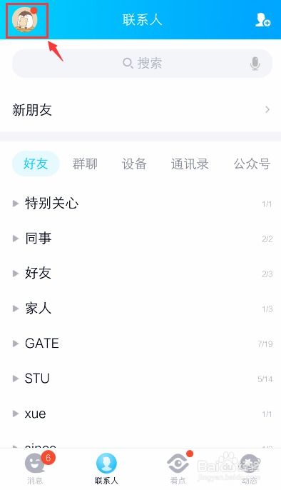想了解QQ说说赞自助下单平台是否真人操作？这里有你需要的答案！