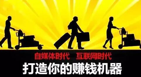 图文创作如何实现盈利？掌握这些赚钱技巧你也能成功！