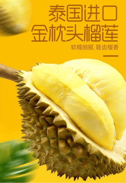 想要轻松选榴莲？榴莲自助下单平台如何实现便捷购物？