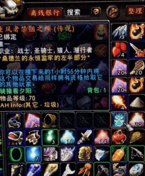 如何在魔兽世界正式服中实现高效盈利？