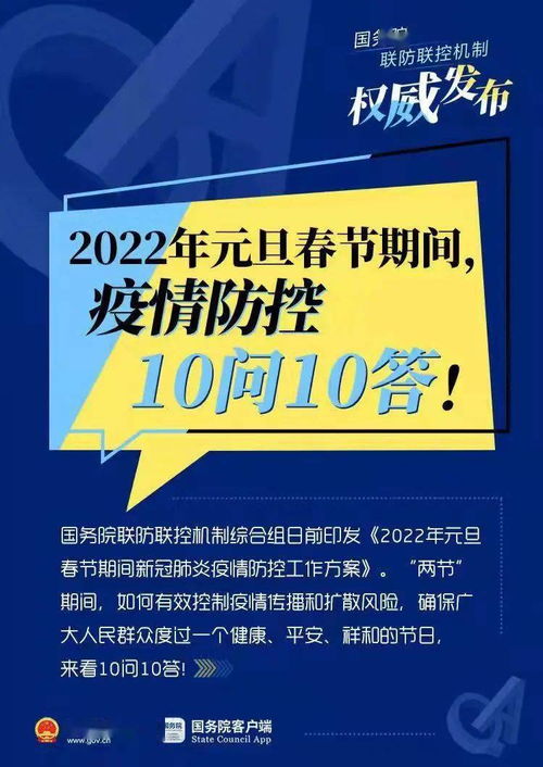 奉化春节期间有哪些高薪兼职机会等你来探？