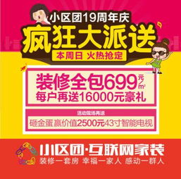 想了解顺义自助民宿团购优惠？拨打哪个平台电话最划算？