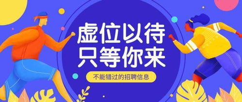 新升级的自助经办平台正在招工，你准备好加入了吗？