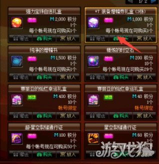 如何在地下城中有效获取金币与收益？
