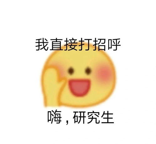 如何在快手上寻找表情包变现机会？