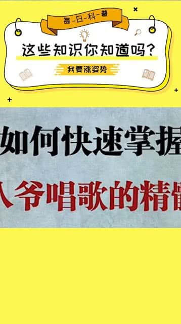 粤语表达如何拓展？兼职招聘助你掌握精髓！