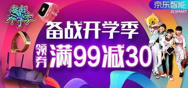 大红门自助团购，官方平台哪个更优惠？