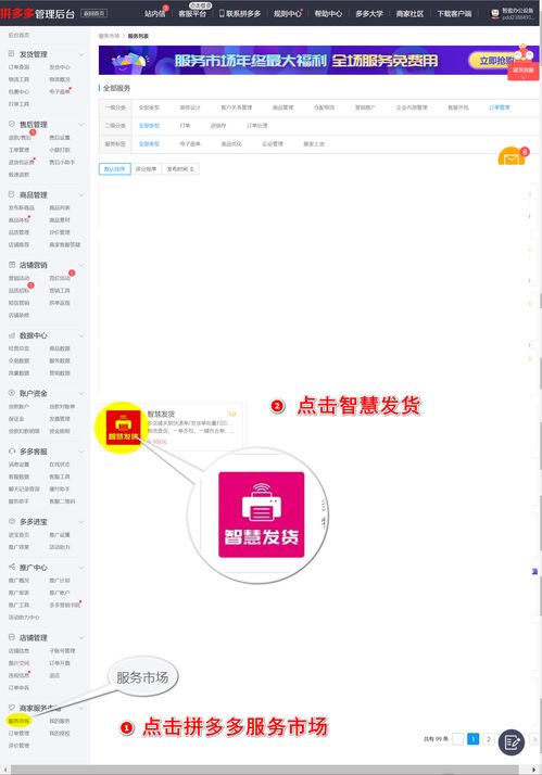 拼多多助力吾爱破解，一键操作真的这么神奇吗？