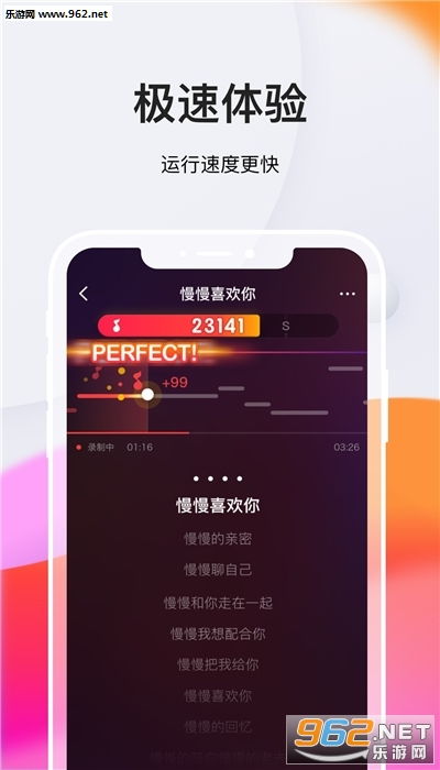 全民K歌直播如何实现盈利？赚钱模式详解