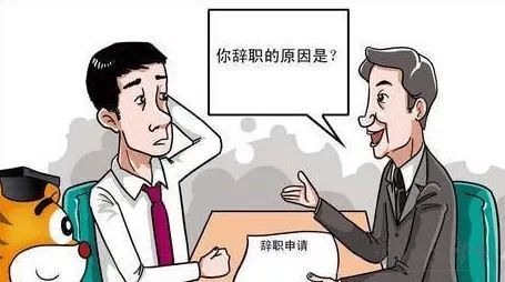 员工私自在外兼职，是否违反了单位规定？