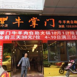 通川区的自助餐团购平台哪家好？如何选择最佳的自助团购服务？