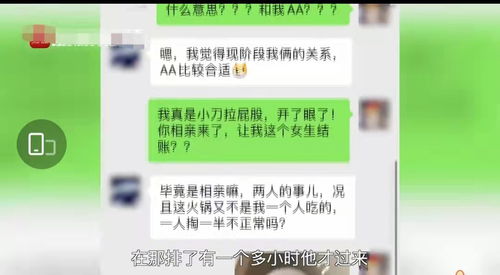 新城区的网络自助相亲平台，真的能帮助单身人士找到理想伴侣吗？