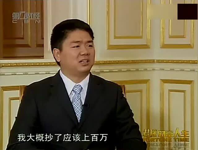 如何在大学期间找到赚钱的门路？