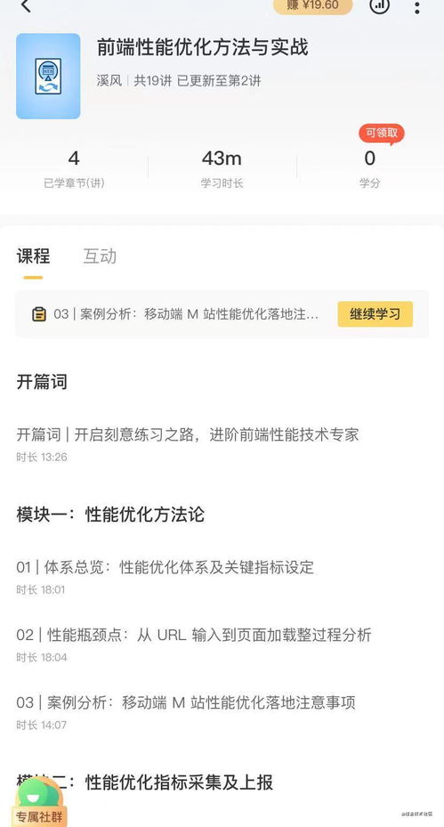 歙县女生学技术能否赚钱？前景如何？