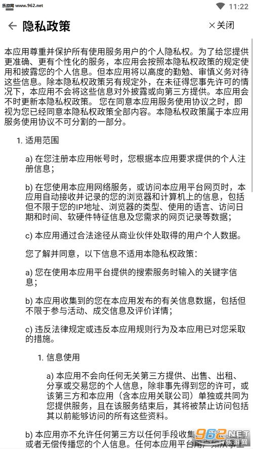 如何找到合法途径购买并利用禁书赚钱软件？