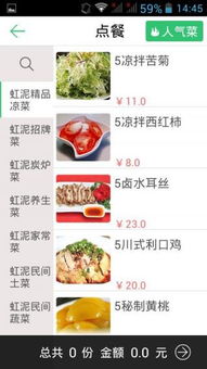 想要便捷自助点餐？了解这个自助下单系统平台了吗？