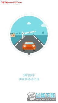 盐城的自助挪车平台到底如何运作？它的便利性有哪些秘密？