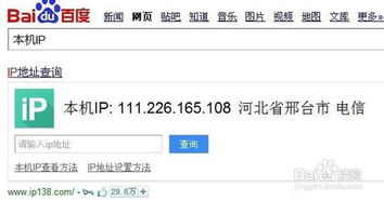 如何通过更换IP地址实现网络赚钱？
