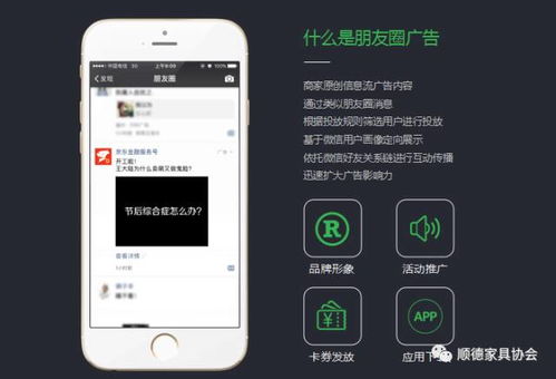 想要高效推广？微信自助推广平台是否真的能达到你的营销目标？