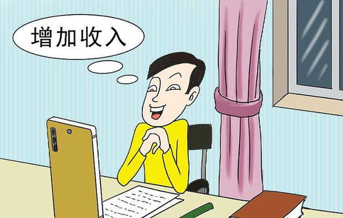 如何在不影响主业的情况下成功开展副业兼职？