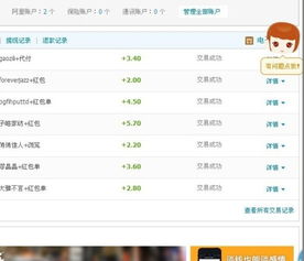 想找日结兼职？无需打卡，学生宝妈在职皆可，机会等你来！