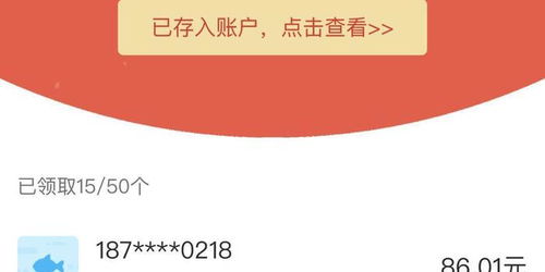 公安部携手拼多多助力百项行动，效果如何引人关注？
