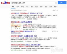 如何判断一个网址是否已经被注册？有哪些具体步骤可以遵循？