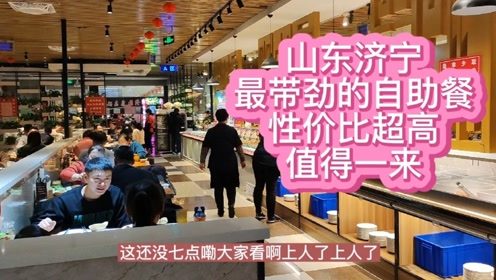 尧都区自助团购网站哪里找？性价比高又靠谱的推荐！