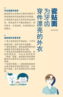 北京口腔医师如何找到靠谱的兼职机会？