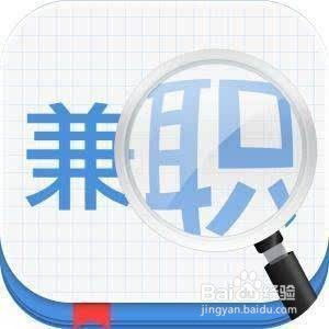 哪个平台更适合兼职快递工作？如何选择最优平台？