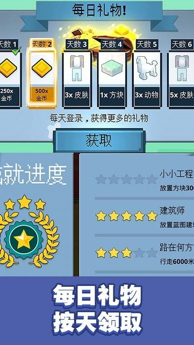 头条小游戏如何通过沙盒模式实现盈利？